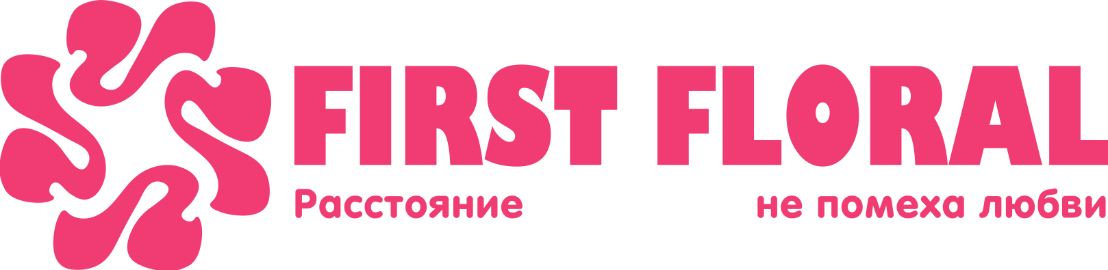 First Floral в Знаменске